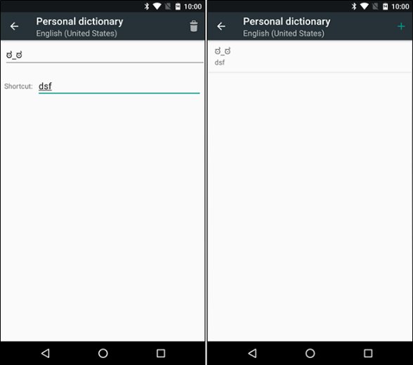 ajouter des raccourcis de texte pour Android