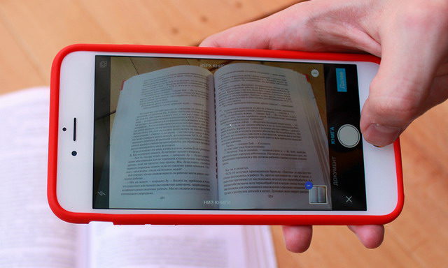 Scanner Un Document