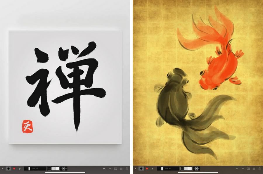 Zen Brush 2