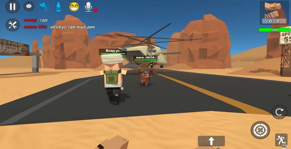 Simple Sandbox 2